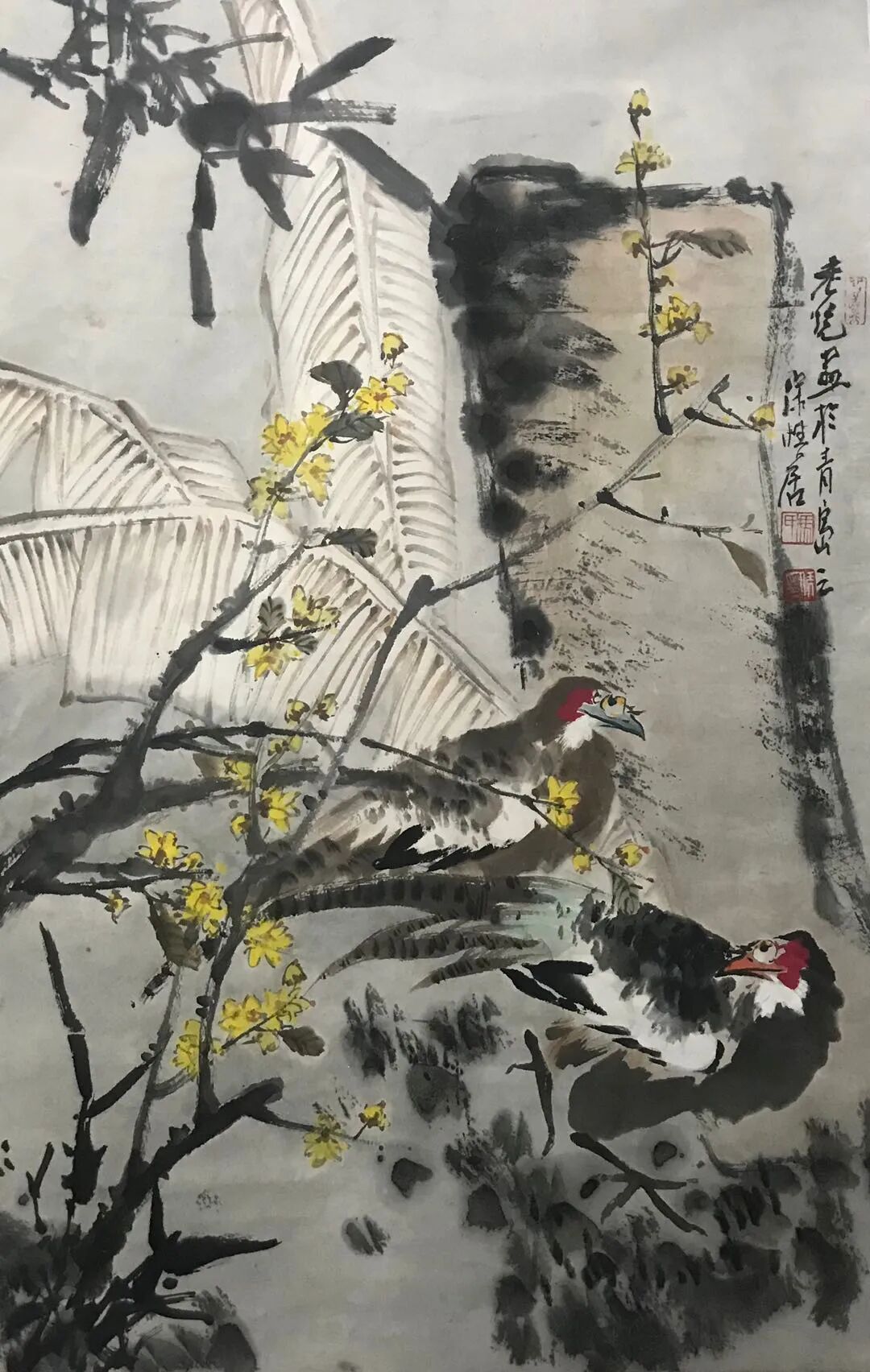 丹青养寿 百岁艺术家冯凭先生遗作精品展