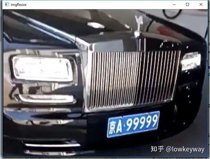 实战：车牌识别之车牌定位的图4