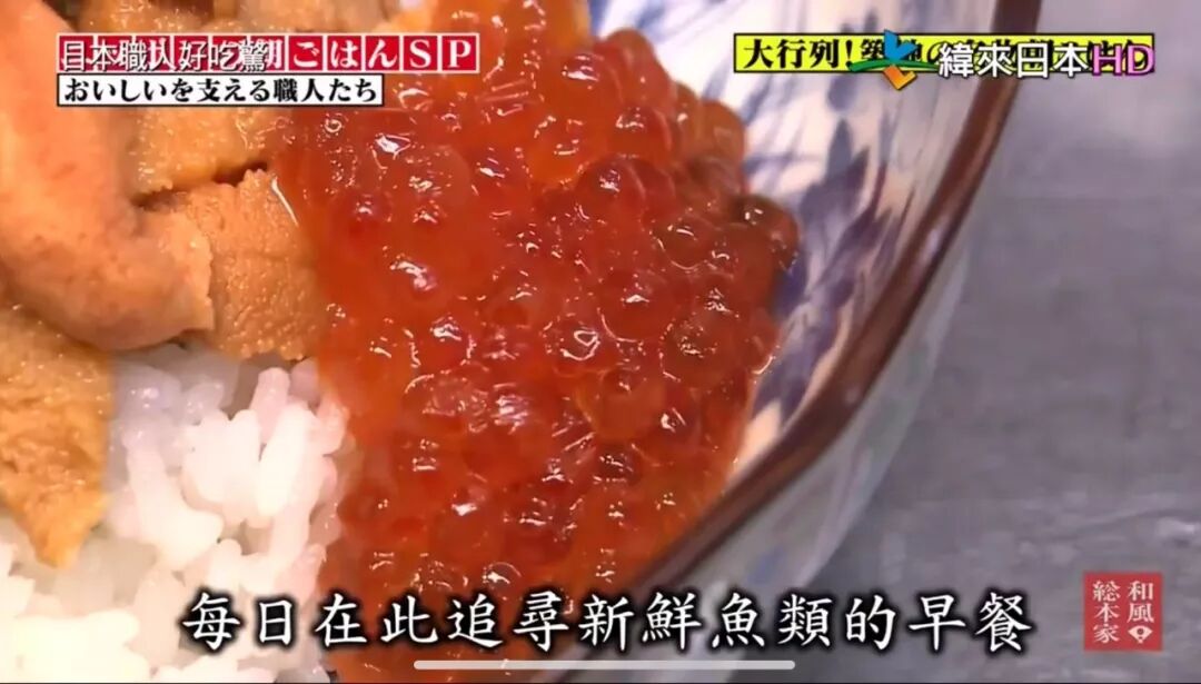 日本人的早餐看上去好简单 可其实 柠檬资讯