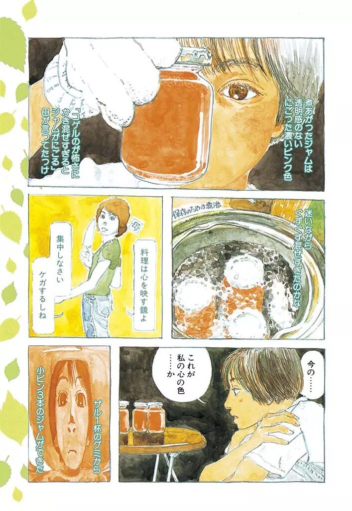 一口气读完这些经典美食漫画 食帖 微信公众号文章阅读 Wemp