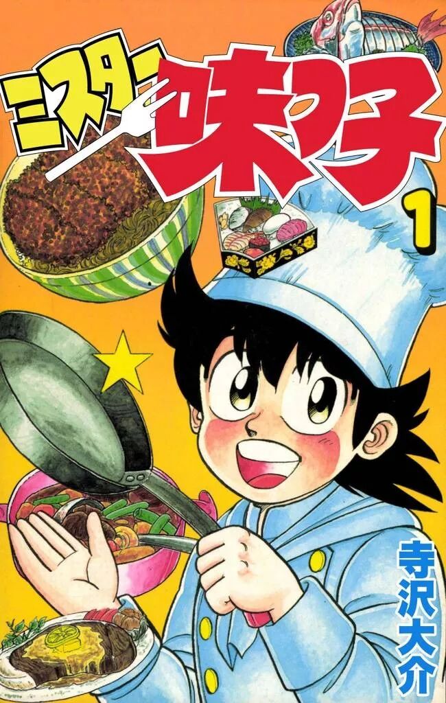 一口气读完这些经典美食漫画 食帖 微信公众号文章阅读 Wemp