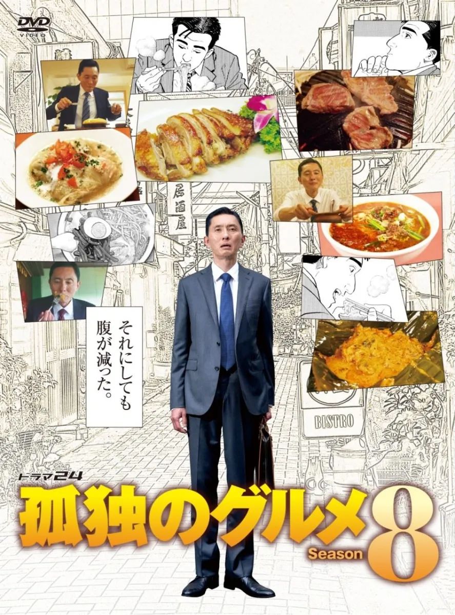 这些日本美食漫画 看了就胃口大开 知日 微信公众号文章阅读 Wemp