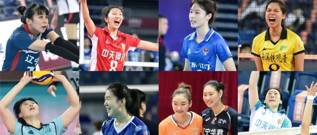 超·福将｜排超联赛新秀当家，巴黎奥运从这里起步！