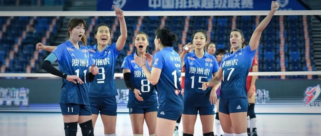 超·综述㉑｜深圳晋级，八强落位七席；两局领先，北京遭遇逆转