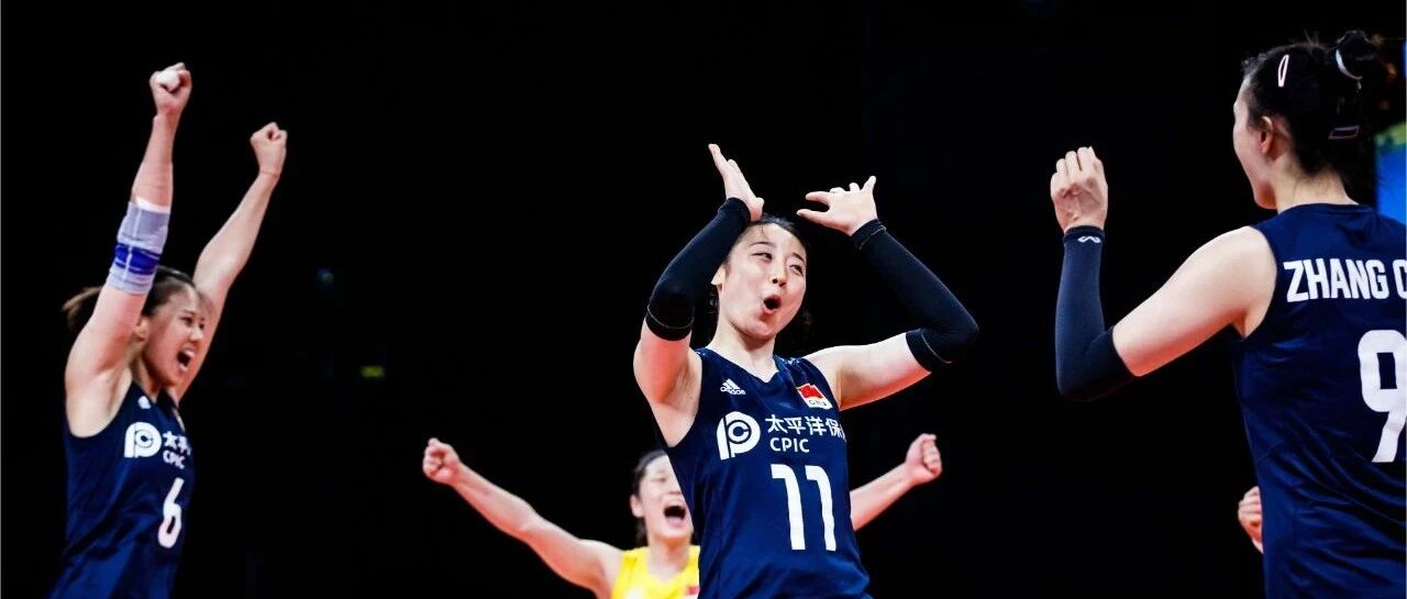 VNL · 队报｜摸底奥运潜在对手，中国女排拿下第一个三连胜！