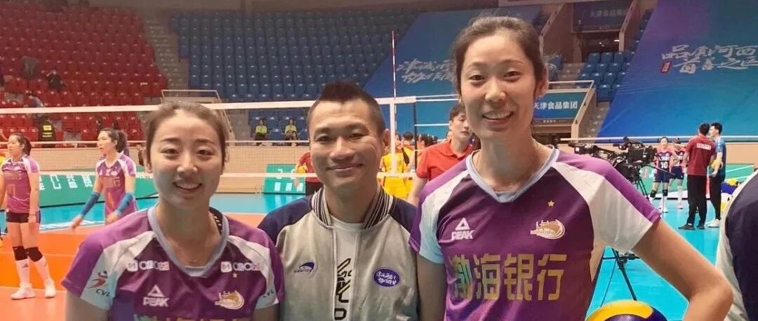 关注｜官宣啦！时隔277天，朱婷再披天津战袍！“希望每一场都成2020美好记忆”