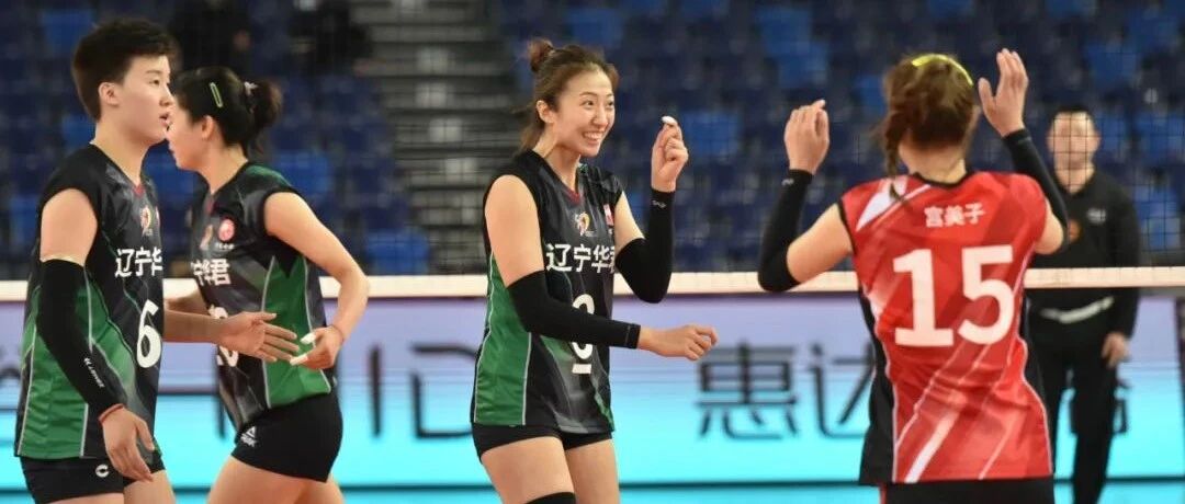 排超 · 2020｜辽粤大战点燃四强争夺！丁霞揭秘为何“笑”到最后