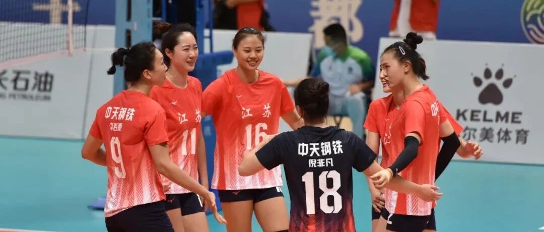 全运会 · 西征｜开赛即高潮！江苏绝境击败天津，辽宁逆境掀翻山东