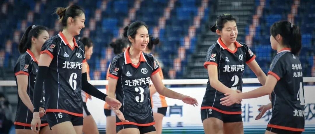 超·综述⑲｜深圳继续小组领跑，北京女排终迎首胜！