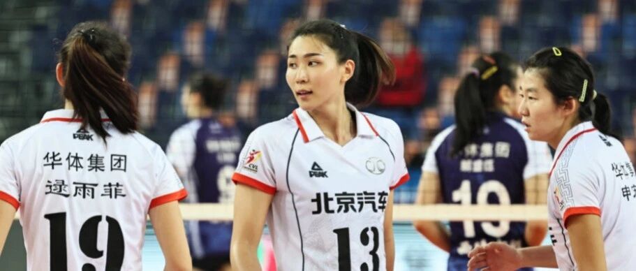 超·综述⑰｜午夜，北京女排拿到本赛季第1分！