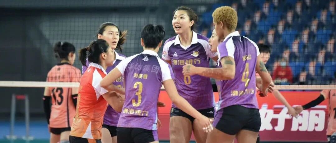 超·综述⑭｜兵不血刃，天津锁定小组头名；新秀惊艳，上海收获三场连胜
