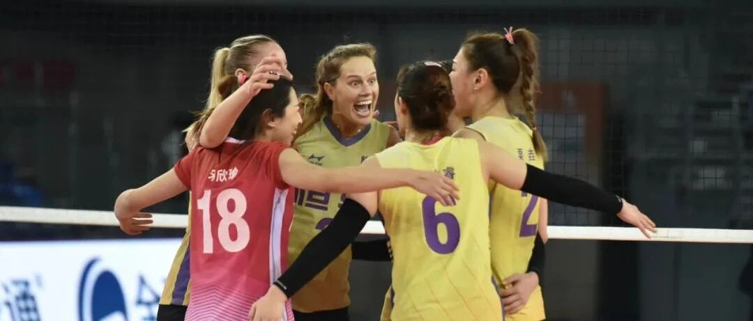 排超 · 2020｜没悬念！天津率先晋级；拼出来！恒大搅乱局势