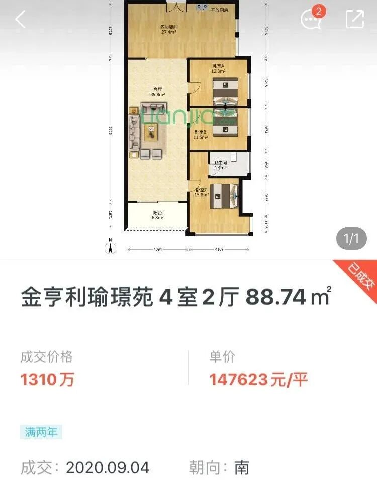 太抢手了！深圳人又盯上“宇宙中心”，龙华迎来新一轮价值大爆发！(图8)