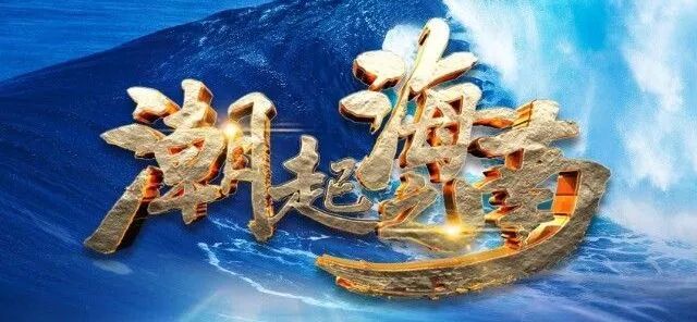 让人忍不住买买买！我们的旅游零售力争全球领先！(图16)