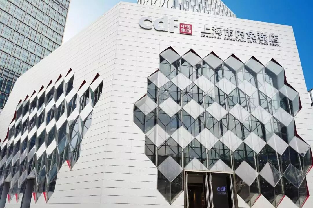 让人忍不住买买买！我们的旅游零售力争全球领先！(图5)