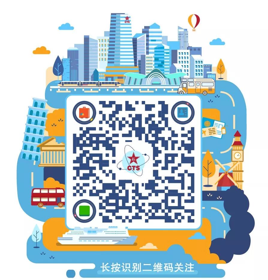 全球第四！中国旅游集团旅游零售业务再破纪录！(图13)