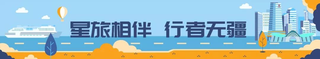 全球第四！中国旅游集团旅游零售业务再破纪录！(图1)