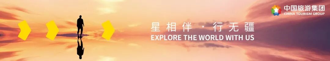 让人忍不住买买买！我们的旅游零售力争全球领先！(图1)