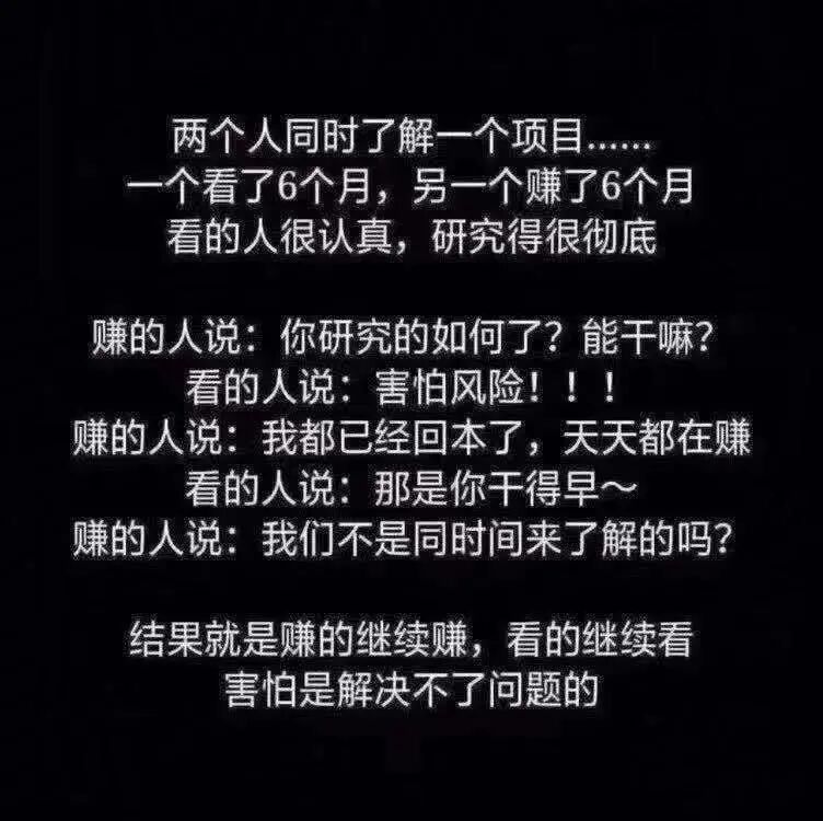 推荐5个最赚钱低成本创业项目 推荐一个长期，靠谱的副业项目！
