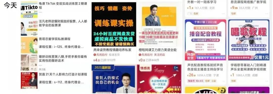 0成本创业项目_好小成本创业项目_推荐5个最赚钱低成本创业项目