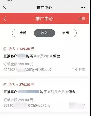 好小成本创业项目_推荐5个最赚钱低成本创业项目_0成本创业项目