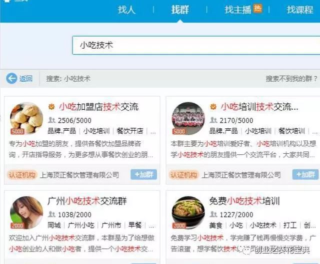 一個年賺10萬的暴利項目，成本低，利潤高，一個人做就可以！