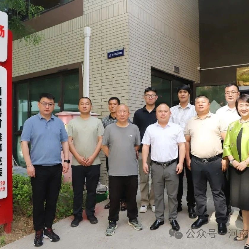 河南省浙江商会