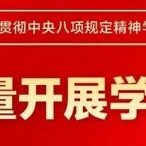 河南省浙江商会