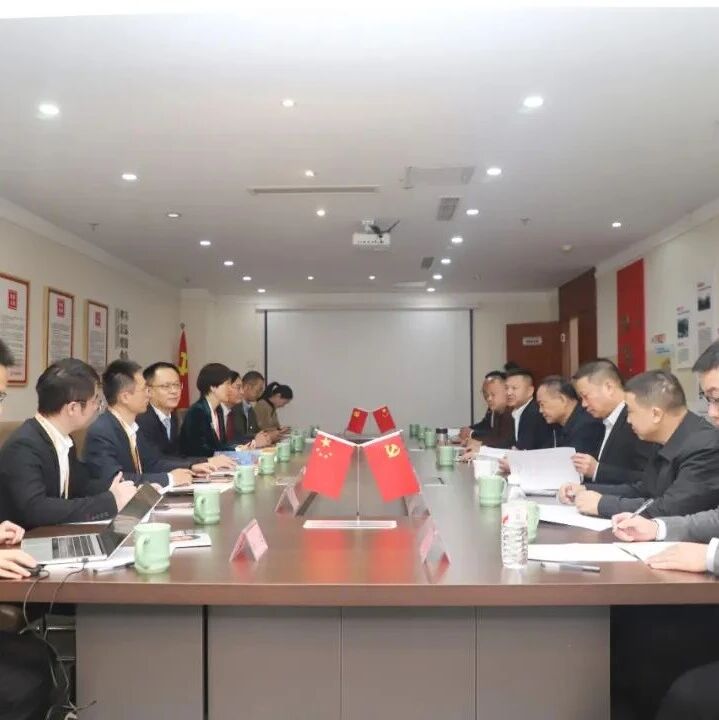 河南省浙江商会