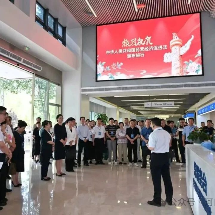河南省浙江商会