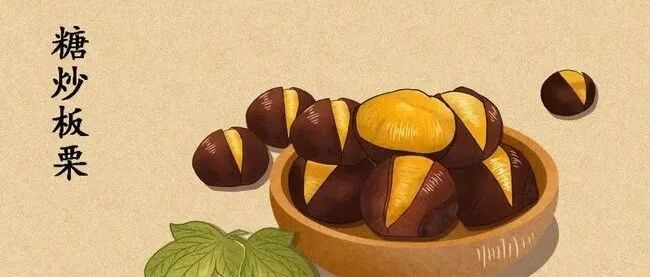 吓人！栗子吃出胃出血？这种栗子不要买！