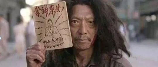 少年，我看你骨骼精奇，快去医院看看！