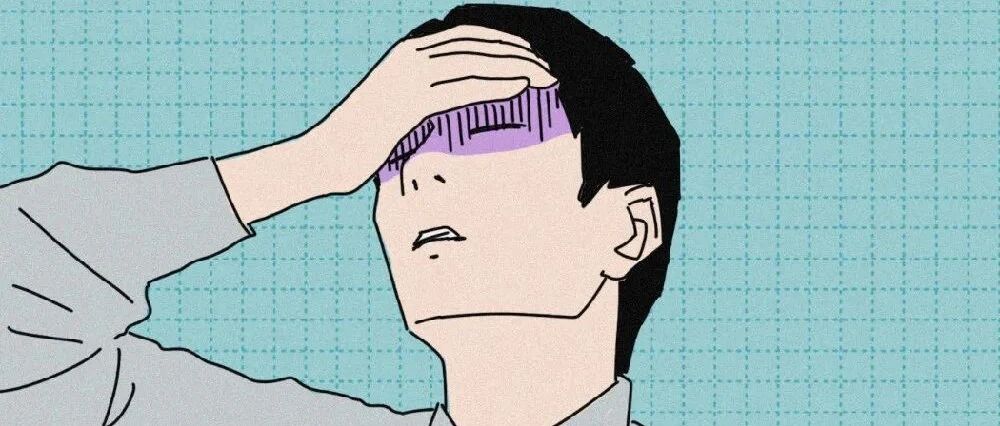 24岁小伙一夜住院！不该熬的夜就放手吧！