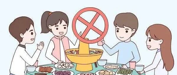 看贺岁片、外出就餐前，这份防疫提示一定要看！