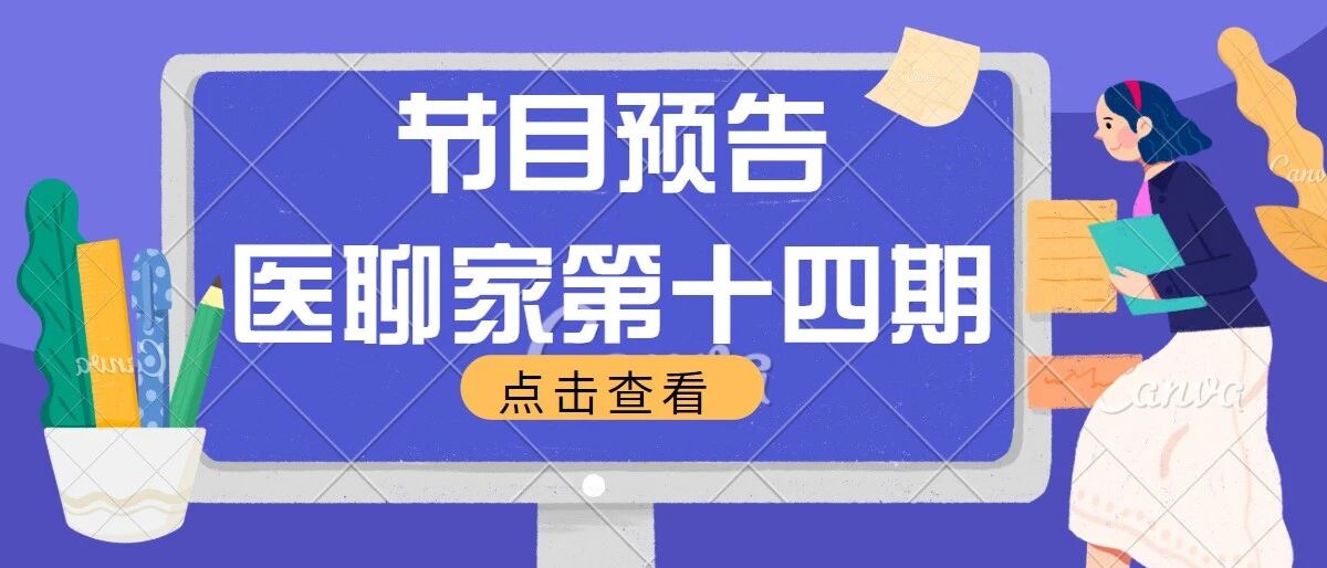 乳腺癌防治宣传日，人工智能给治疗带来新突破
