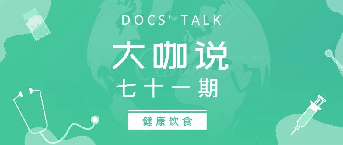 与毒物赛跑！父子中毒危在旦夕，院级联动抢救生命