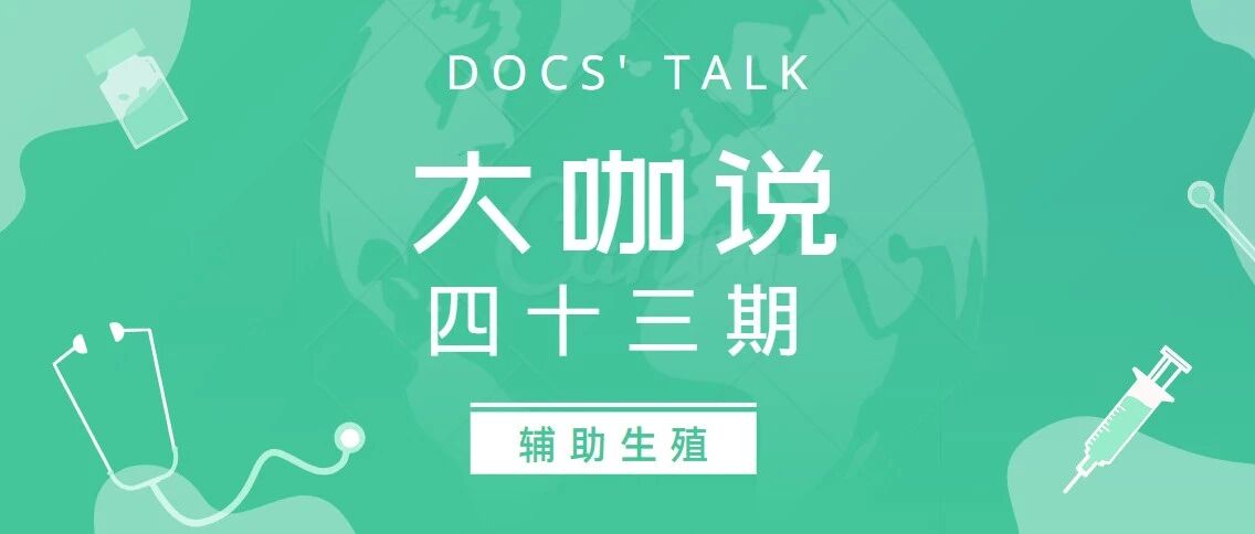 20世纪的医学奇迹！曾给无数家庭带去希望