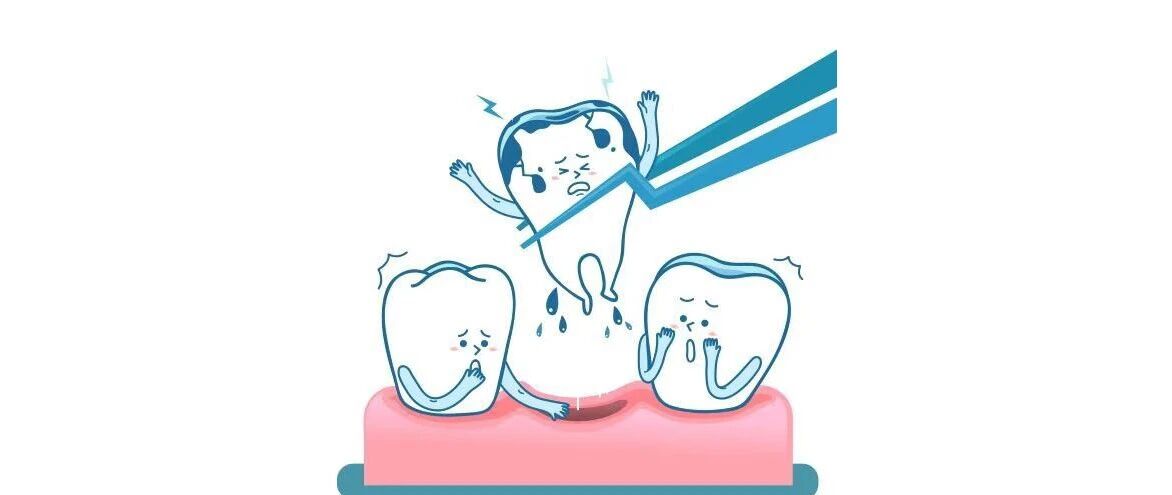 智齿到底要不要拔？