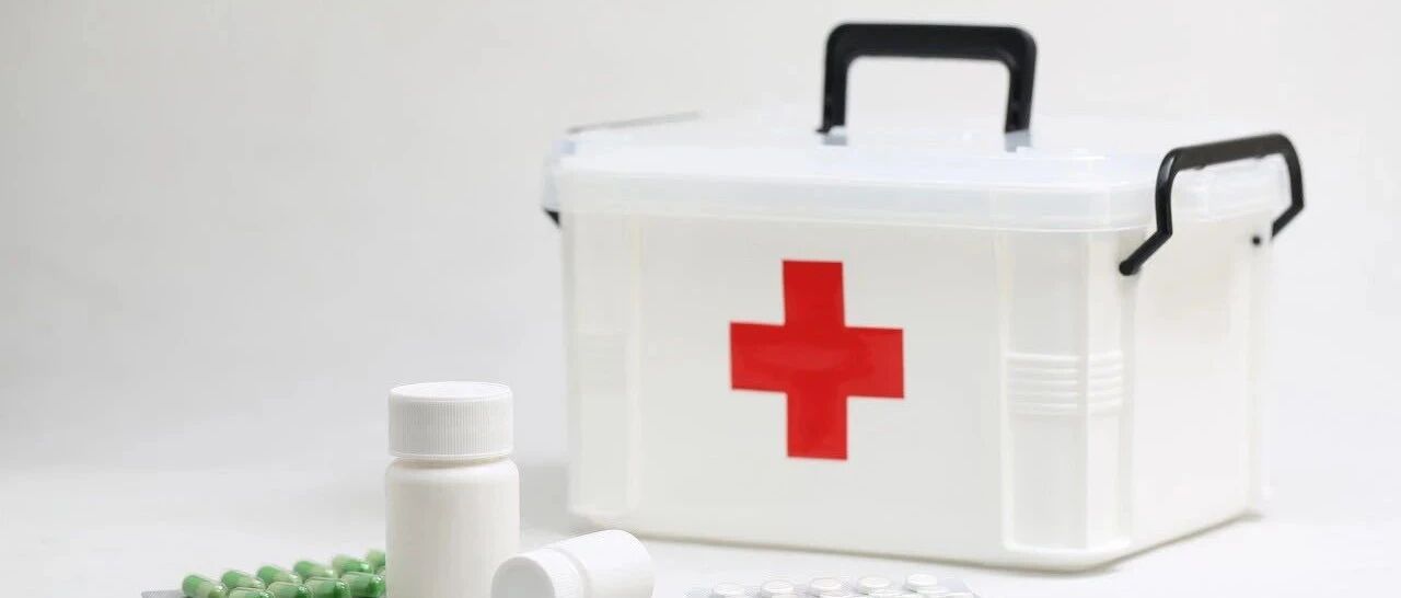 药品这样储存很危险？趁着假期赶紧检查一下家庭药箱！居家or旅行必备药品放送~