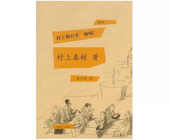 摩羯座是几月几日出生的 村上春树：比倒霉的摩羯座更倒霉的是娶了个天秤座老婆丨 每日读第134期