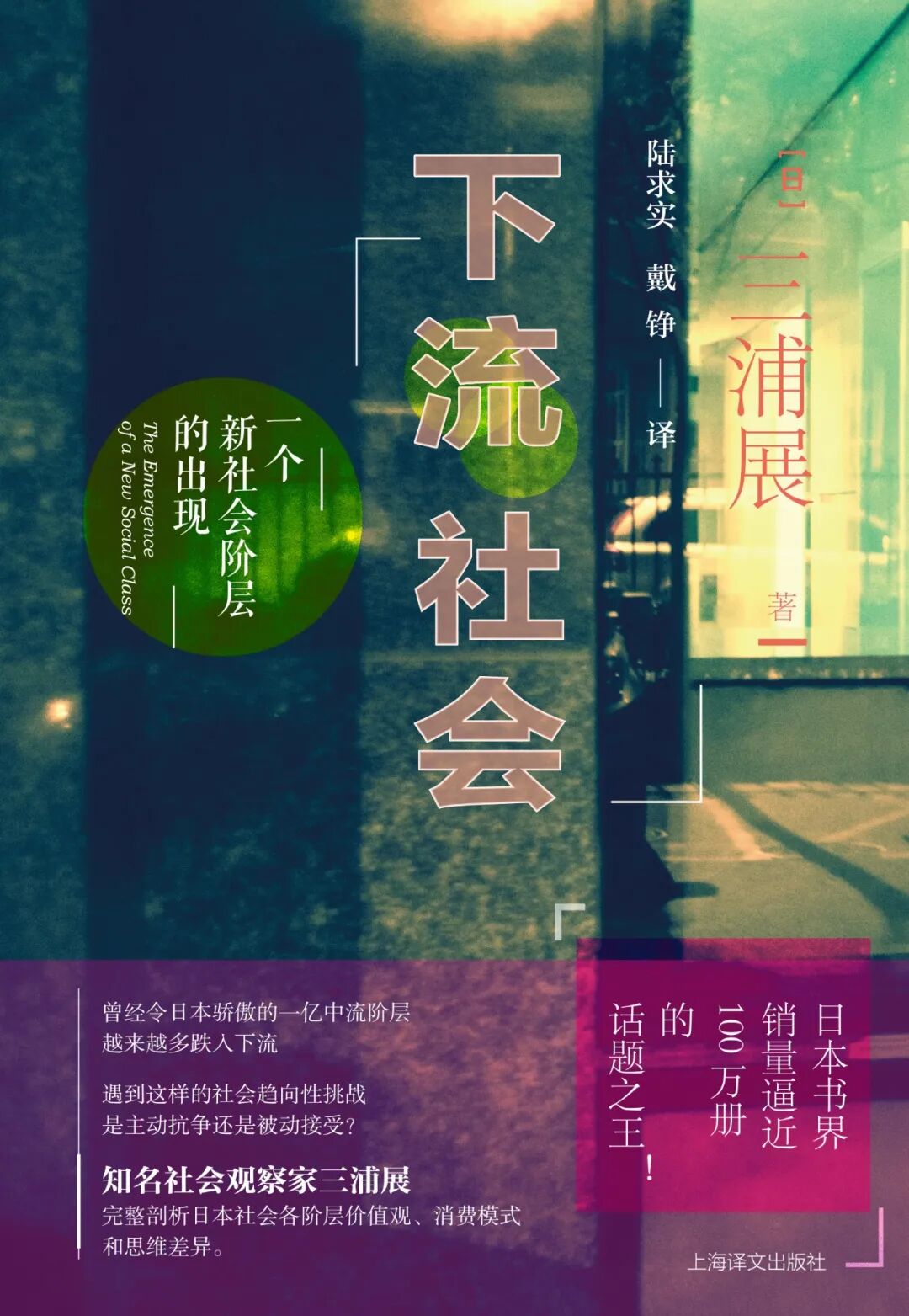 上海译文 自由微信 Freewechat