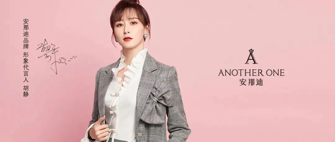 anotherone意大利轻奢女装(anotherone2006)- 公众号历史文章 - 微小