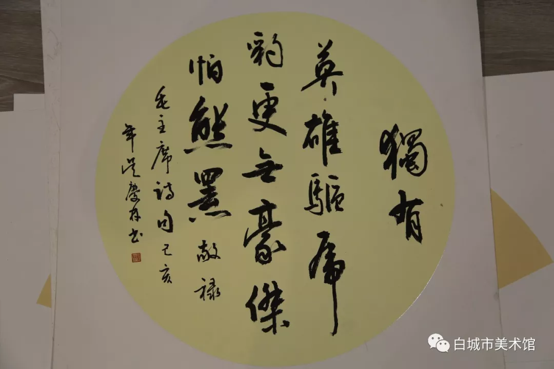 《祖国万岁一一庆祝新中国成立70 周年》大型书画扇面展在吉林省白城市博物馆开幕 《祖国万岁一一庆祝新中国成立70 周年》大型书画扇面展在吉林省白城市博物馆开幕