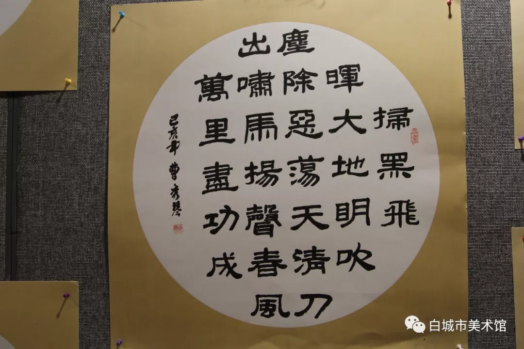 《祖国万岁一一庆祝新中国成立70 周年》大型书画扇面展在吉林省白城市博物馆开幕 《祖国万岁一一庆祝新中国成立70 周年》大型书画扇面展在吉林省白城市博物馆开幕