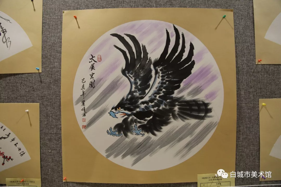 《祖国万岁一一庆祝新中国成立70 周年》大型书画扇面展在吉林省白城市博物馆开幕 《祖国万岁一一庆祝新中国成立70 周年》大型书画扇面展在吉林省白城市博物馆开幕