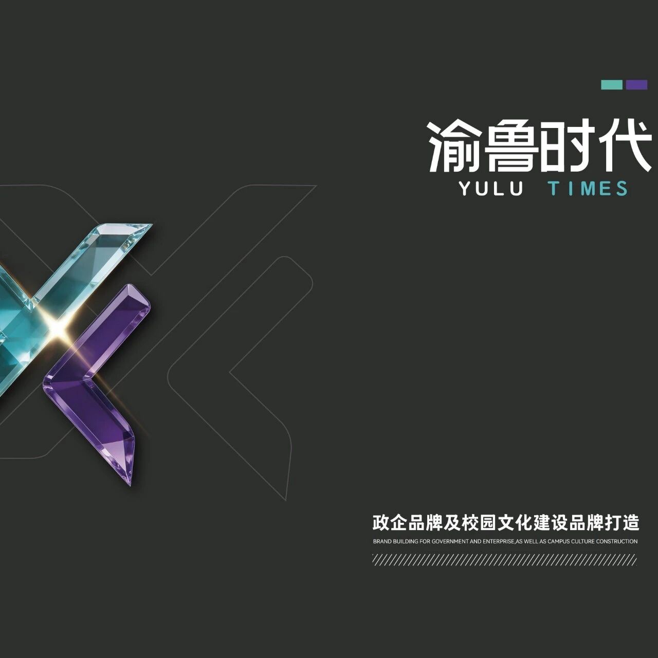 重庆民营经济国际合作商会