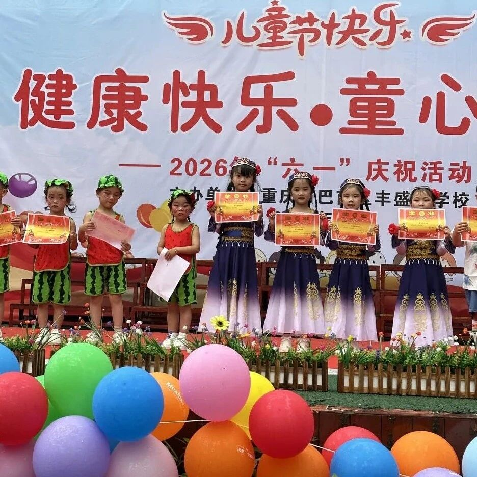 重庆民营经济国际合作商会