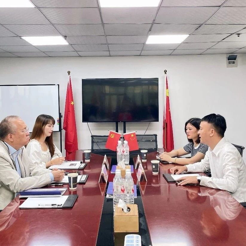 重庆民营经济国际合作商会