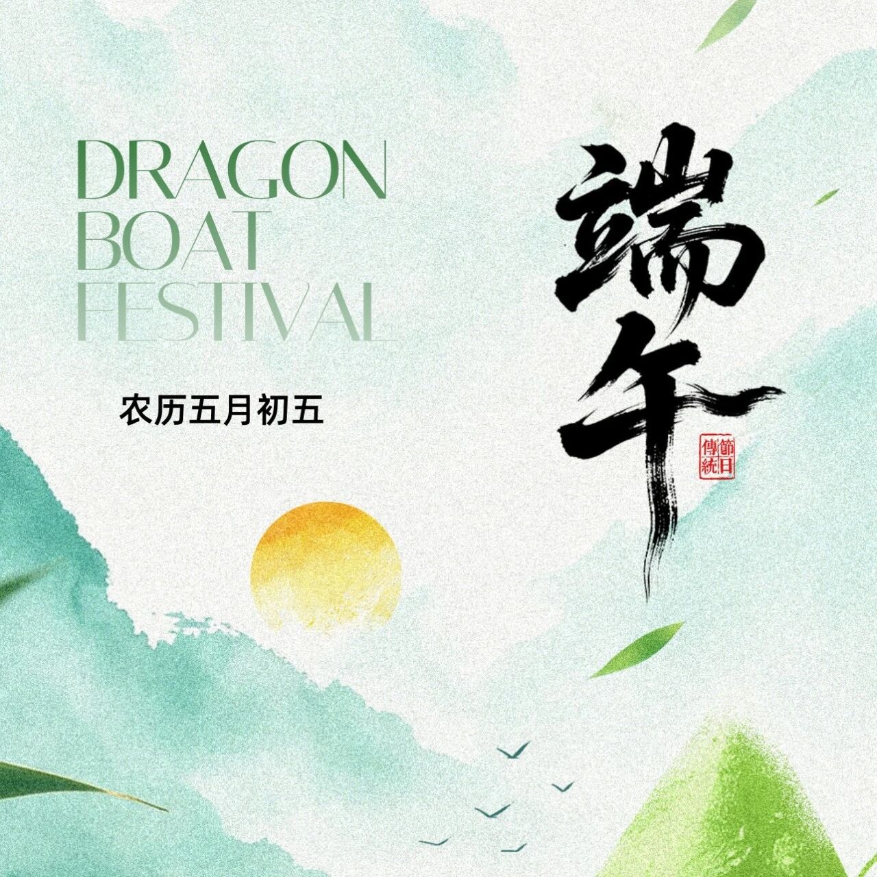 重庆民营经济国际合作商会