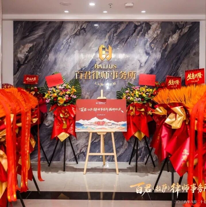 重庆民营经济国际合作商会